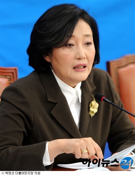 박영선 총리